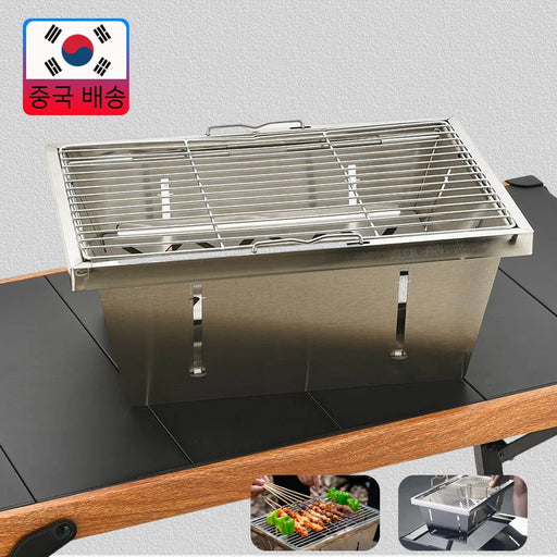 Pandatour Outdoor Camping IGT BBQ Parrilla Plegable de Acero Inoxidable de Alta Potencia Barbacoa Picnic Soporte de Parrilla Fácil de Montar
