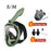 Professional Snorkeling Diving Mask Underwater Scuba Full Face Snorkel Mask Anti Fog Goggles for Kids Adult Swimming Equipment