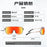 Scvcn Cycling Glasses Photochromic Sunglasses for Men Sun Mountain Bike Road Bicycle Eyewear Cycle Goggles Sports UV400 MTB