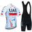 2026 New WHITE Cycling Jersey UAE Team Bike Jersey Shorts 10 Color Men Women Quick dry Ropa Ciclismo Pro Bicycle TShirt Clothing