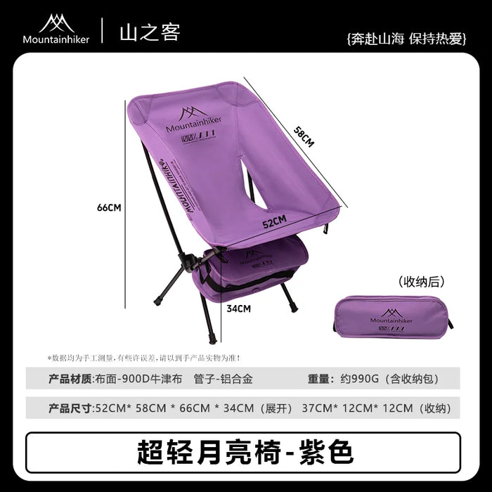 Juego de sillas de camping plegables, sillas plegables ligeras, sillas lunares ultraligeras para mochileros para jardín, picnic, playa, pesca