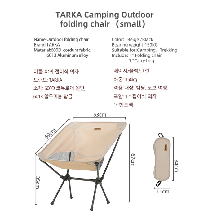 TARKA Lot de chaises de camping pliantes légères, chaises pliantes ultralégères de type lune pour le jardin, le pique-nique, la plage, la pêche