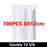 100Pcs Thicken Zipper Sealed Bags Clear Plastic Storage Bag for Small Jewelry Food Packing Reclosable Ziplock Sealing Bags