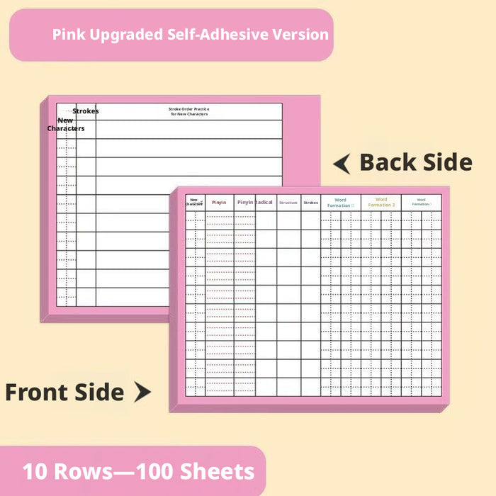 New word preview card-blue 8 lines-100 cards